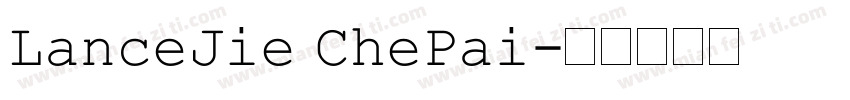 LanceJie ChePai字体转换